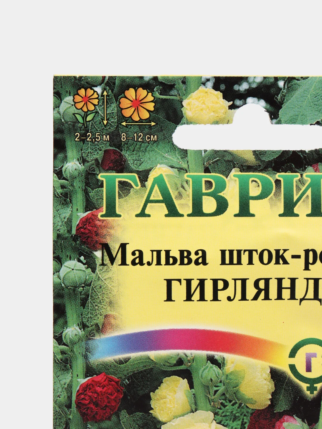 Мальва Гирлянда, семена, цветы