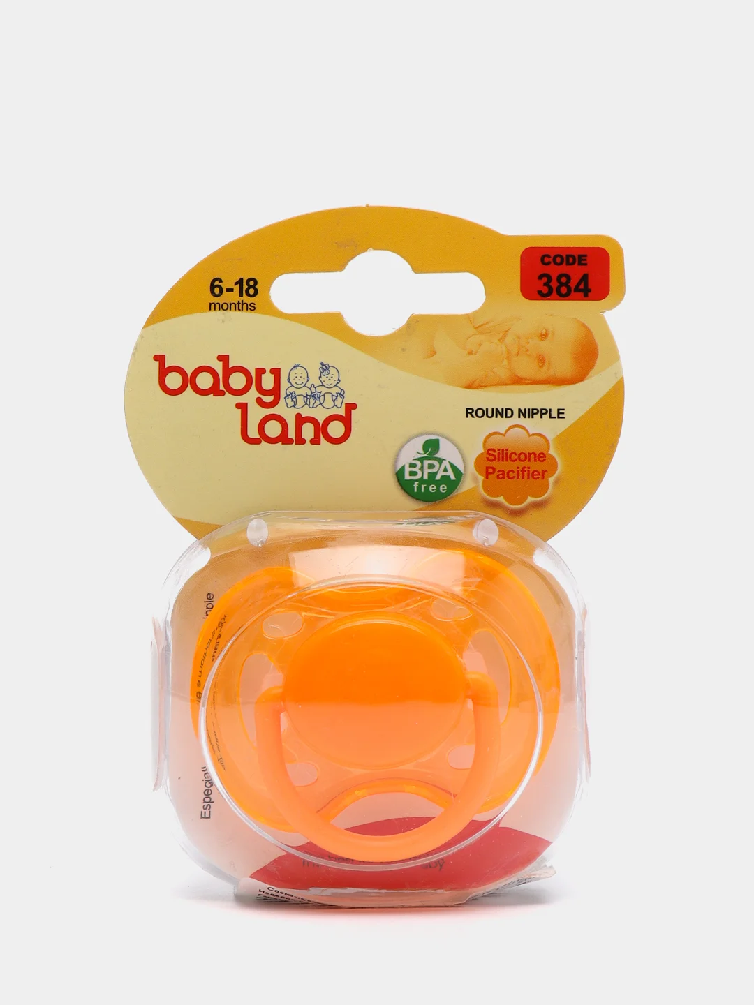Оранжевый соска-пустышка Baby Land силиконовая круглая, 6 мес+