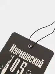 Хром ароматизатор воздуха для авто, картонный
