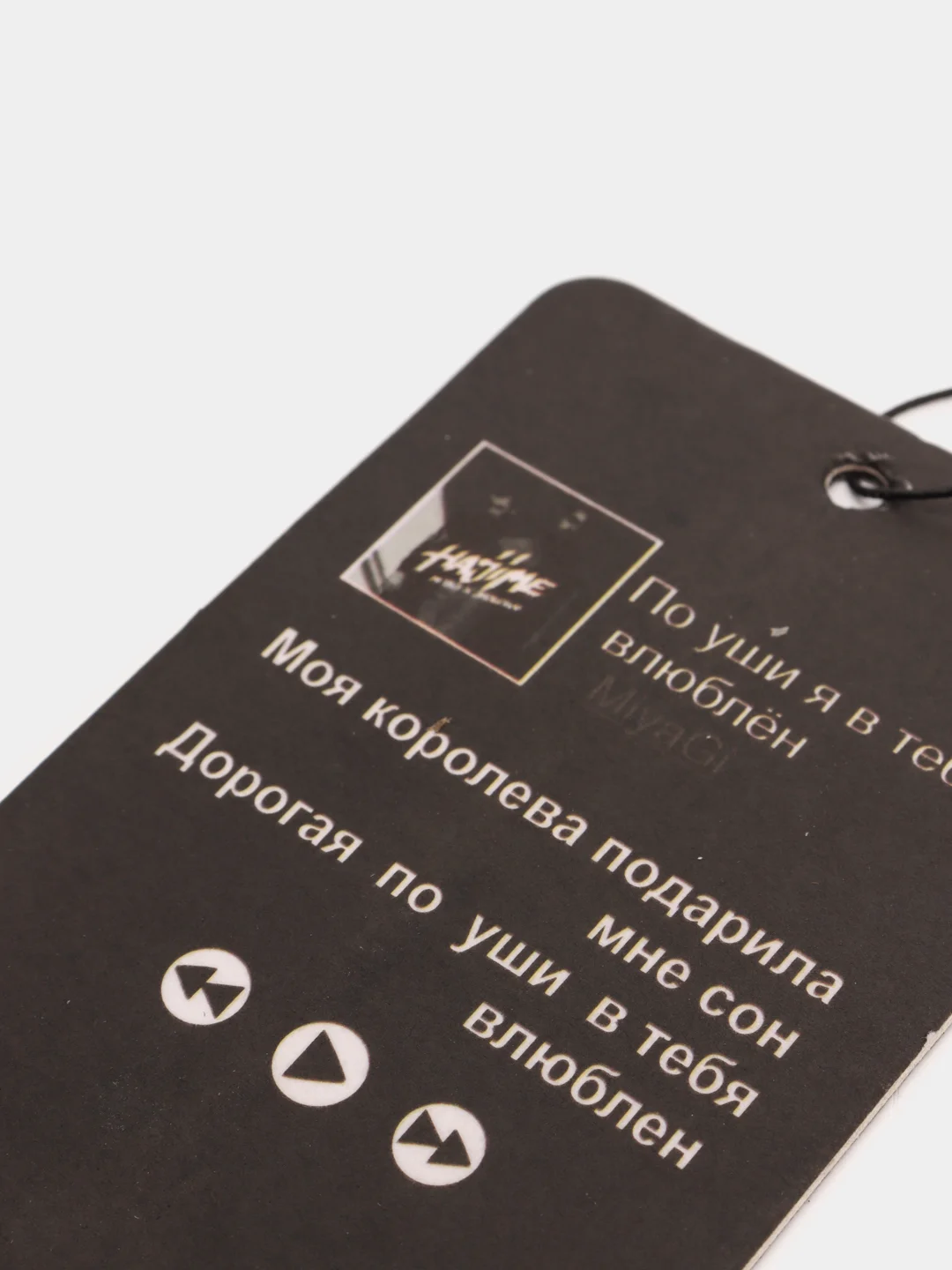 Мятный ароматизатор в машину "Вонючка"
