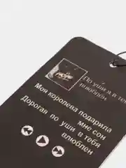 Мятный ароматизатор в машину "Вонючка"