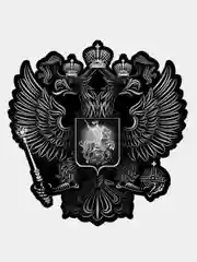 Золотой наклейка на авто "Герб России" (не переводная)