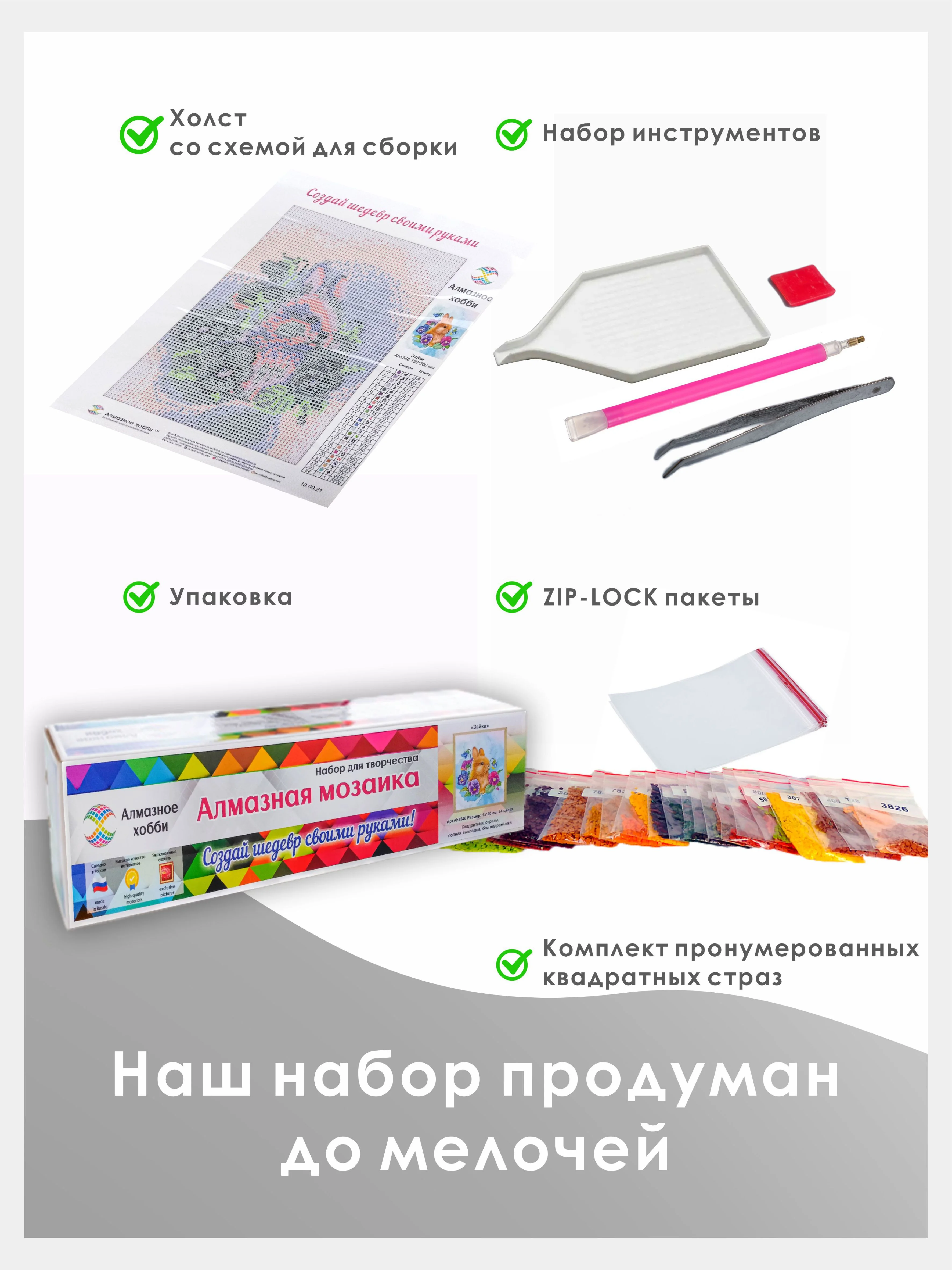 Алмазная мозаика "Осень  " 40х50 см без подрамника