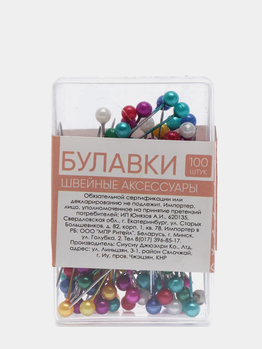Набор булавок, 100 иголок