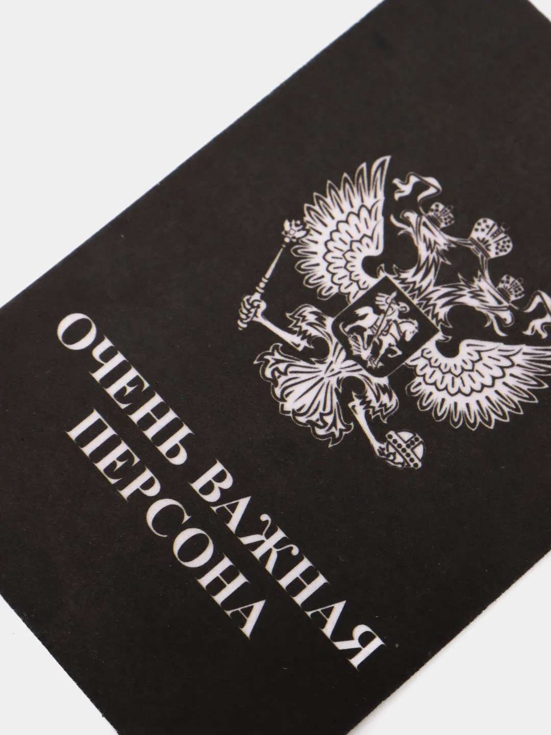 Серый ароматизатор в машину "Вонючка"