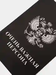 Серый ароматизатор в машину "Вонючка"