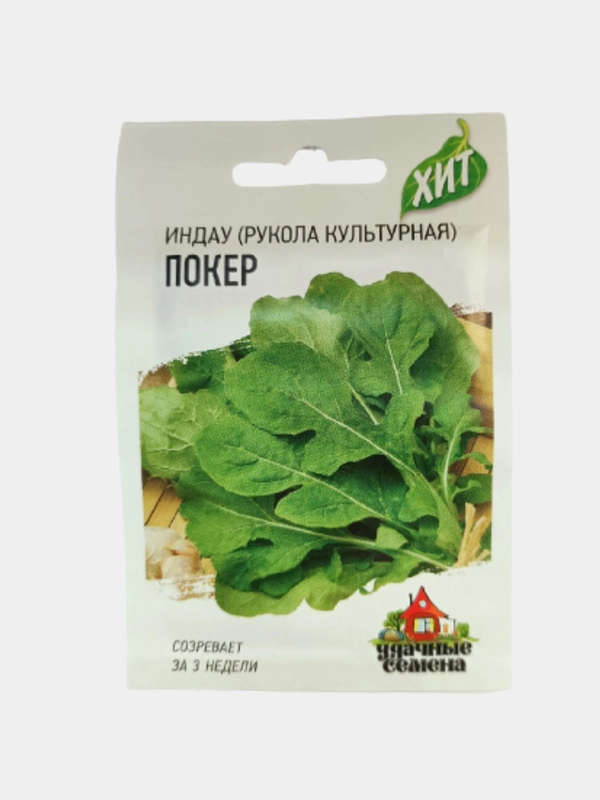 Индау, рукола культурная, Покер
