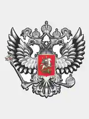Серебряный наклейка на авто "Герб России" (не переводная)