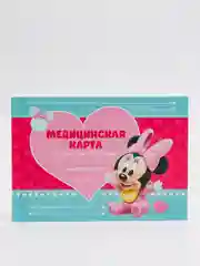 Медицинская карта "История развития ребёнка. Минни Маус", 40 листов