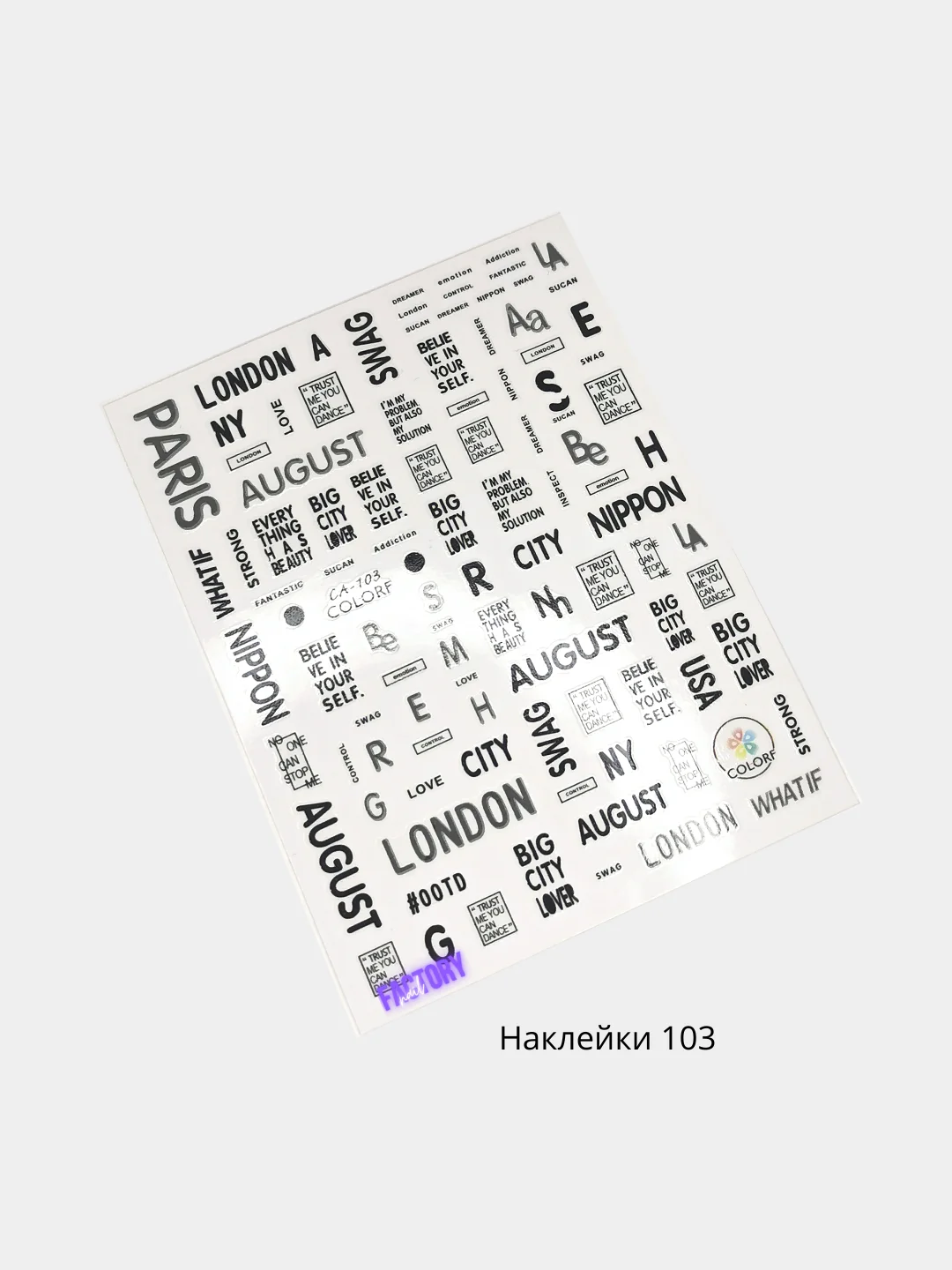 Наклейки для дизайна ногтей The Factory Nail