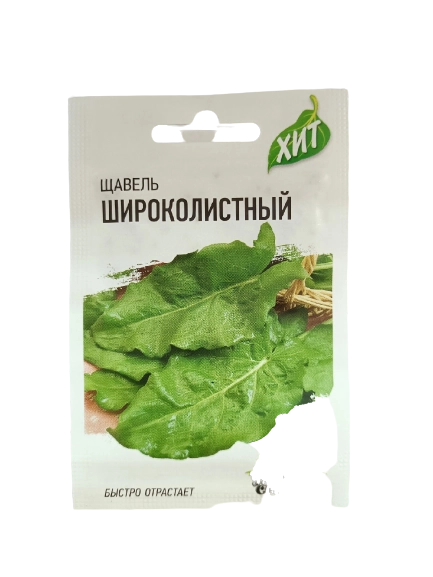Щавель "Широколистный"