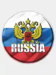 Наклейка на авто "RUSSIA", круг, 10 х 10 см