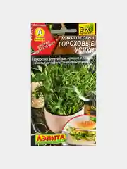 Микрозелень "Гороховые усики", семена