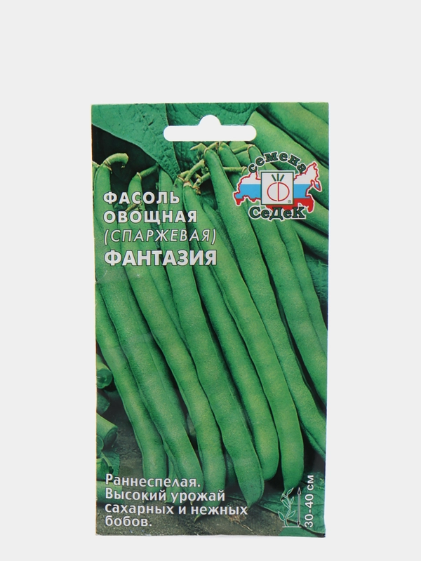 Семена Фасоль овощная (спаржевая) "Фантазия" набор 1, 3, 5 уп