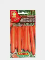 Семена Морковь "Длинная тупая без сердцевины" набор 1, 3, 5 уп