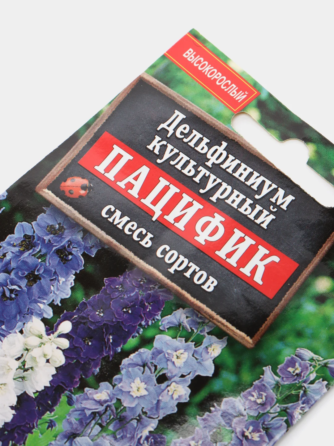 Семена Дельфиниум смесь сортов "Пацифик" набор 1, 3, 5 уп