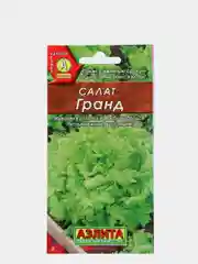 Семена Салат листовой "Гранд" набор 1, 3, 5 уп