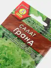 Семена Салат листовой "Гранд" набор 1, 3, 5 уп