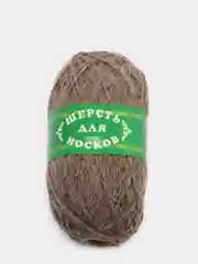 Светло-коричневый пряжа шерсть для носков