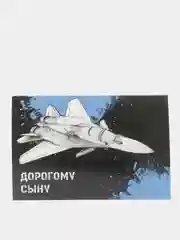 Темно-синий открытка "Семейная", 10 х 15 см, 14 видов