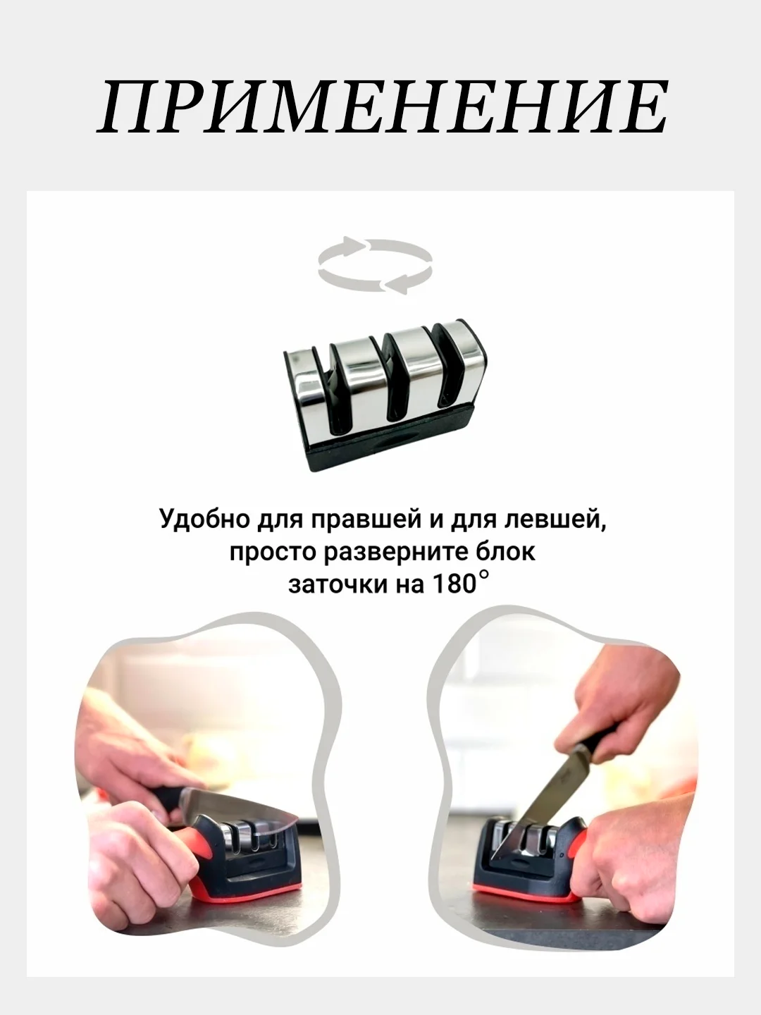 ТОЧИЛКА ДЛЯ НОЖЕЙ, ТОЧИЛКА, НОЖЕТОЧКА с 3 видами заточки, точилка для ножей