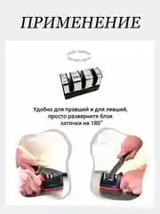 ТОЧИЛКА ДЛЯ НОЖЕЙ, ТОЧИЛКА, НОЖЕТОЧКА с 3 видами заточки, точилка для ножей
