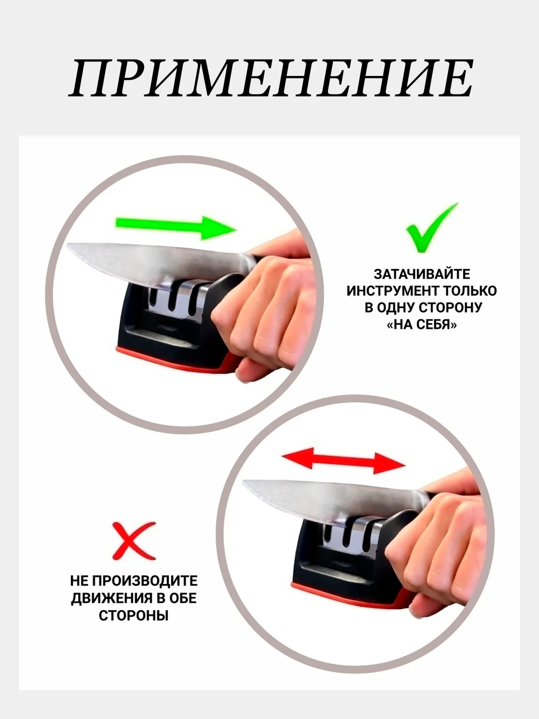 ТОЧИЛКА ДЛЯ НОЖЕЙ, ТОЧИЛКА, НОЖЕТОЧКА с 3 видами заточки, точилка для ножей
