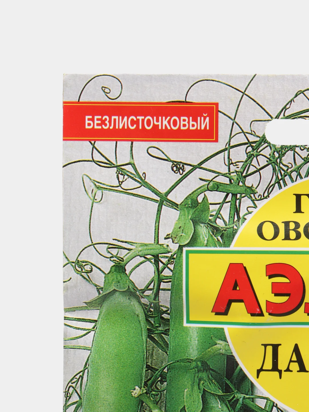 Семена Горох овощной "Дарунок" набор 1, 3, 5 уп