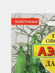 Семена Горох овощной "Дарунок" набор 1, 3, 5 уп