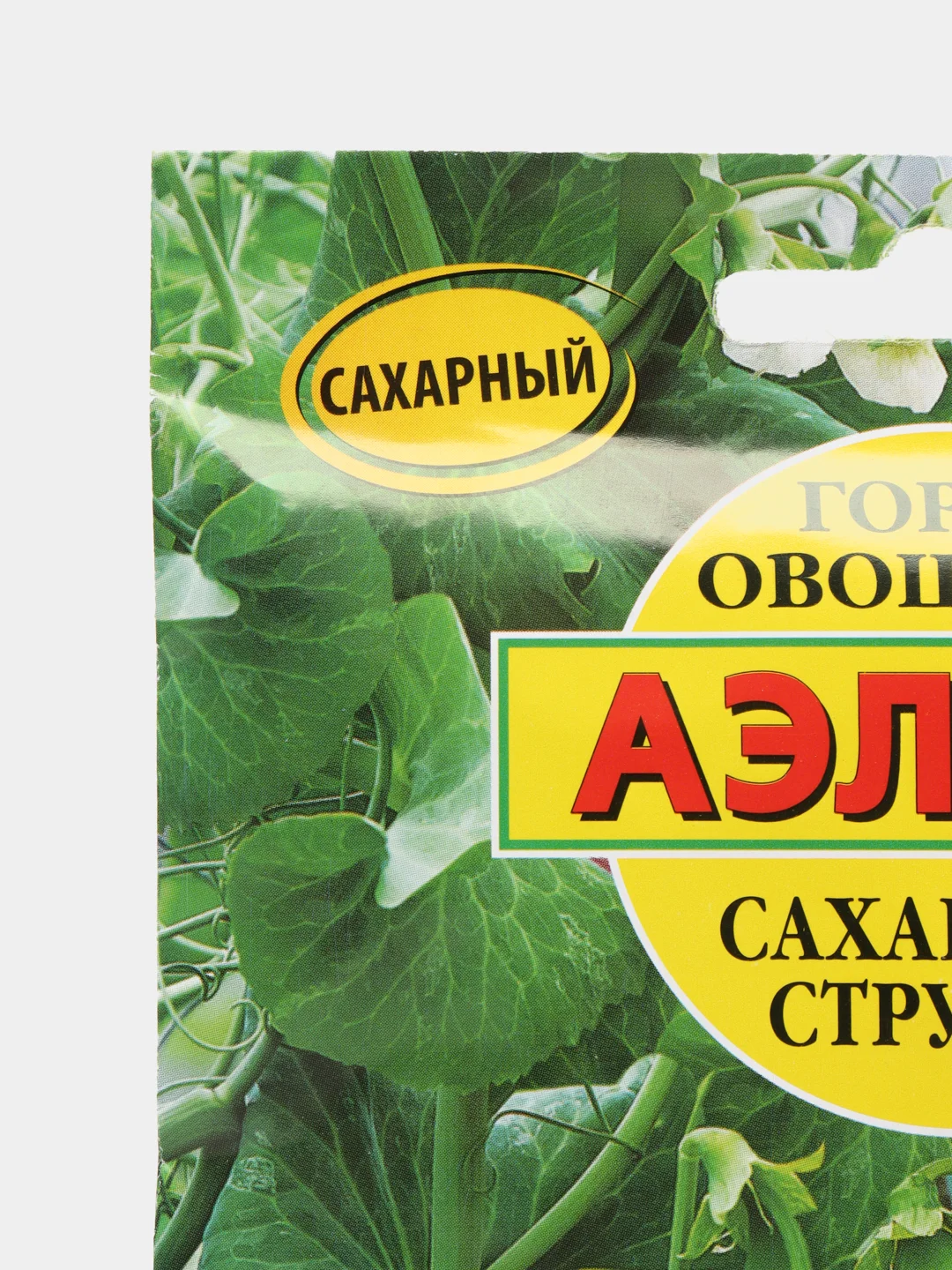 Семена Горох овощной "Сахарный стручок" 25 гр. набор 1, 3, 5 уп