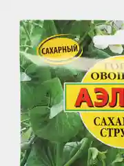 Семена Горох овощной "Сахарный стручок" 25 гр. набор 1, 3, 5 уп