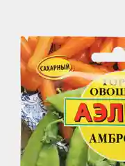 Семена Горох овощной "Амброзия" набор 1, 3, 5 уп
