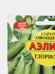 Семена Горох овощной Глориоза, 25г
