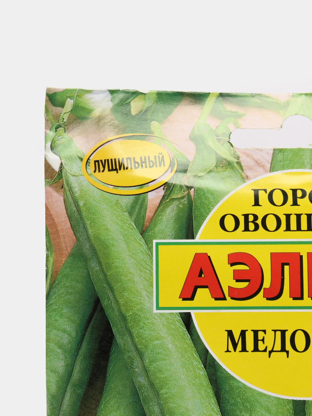 Семена Горох овощной Глориоза, 25г