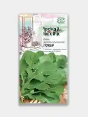 Рукола индау "Покер", семена