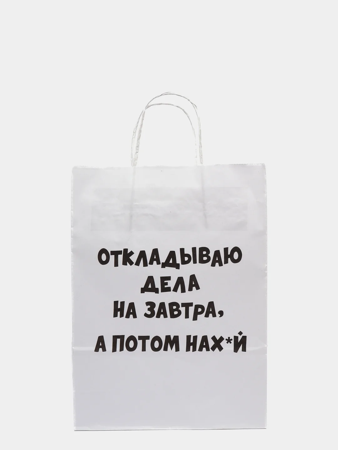 Зеленый подарочный крафт пакет с приколами, белый