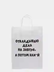 Зеленый подарочный крафт пакет с приколами, белый