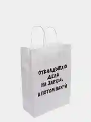 Зеленый подарочный крафт пакет с приколами, белый