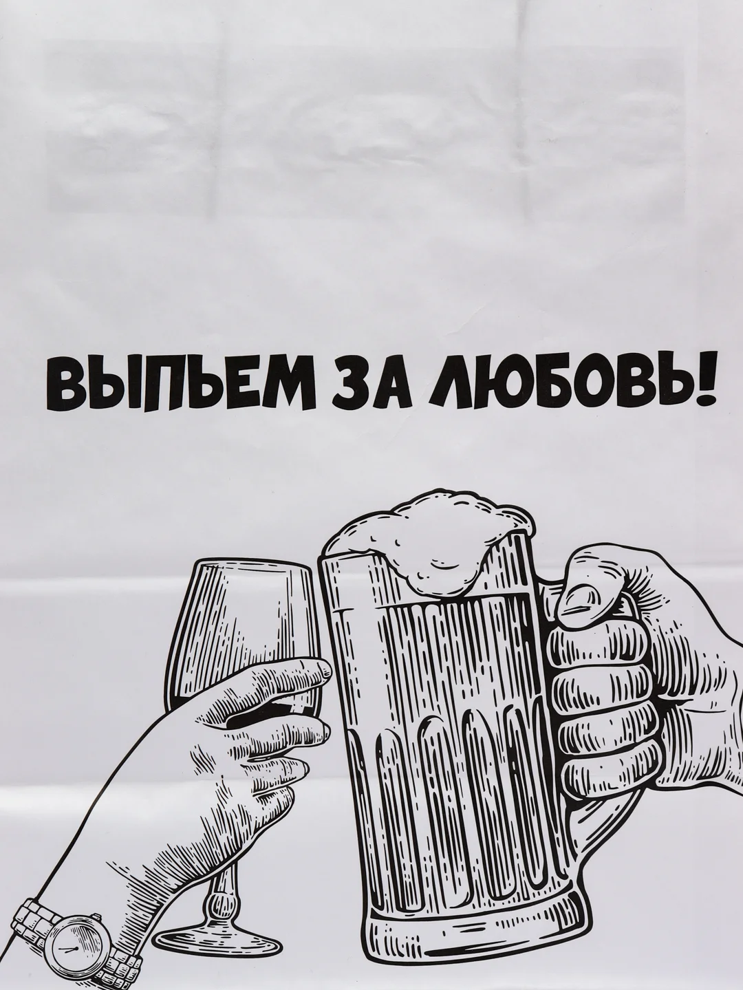 Желтый подарочный крафт пакет с приколами, белый