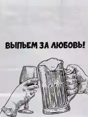 Желтый подарочный крафт пакет с приколами, белый