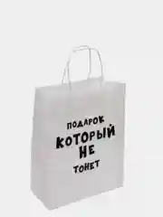 Белый подарочный крафт пакет с приколами, белый