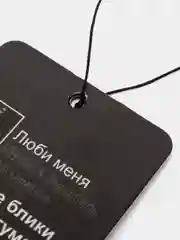 Кремовый ароматизатор в машину "Вонючка"