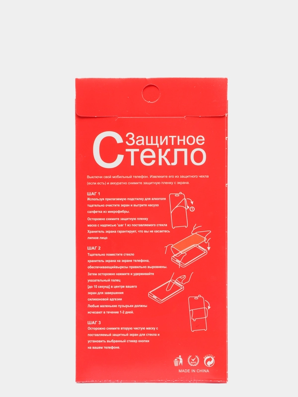 Стекло Защитное Samsung J4 Plus, J5 2017, J5 Prime, J6 2018, J7 2018, J7 2017, J8, J8 Plus