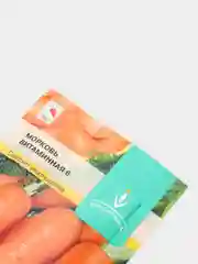 Морковь Витаминная 6 2г / Евро - семена