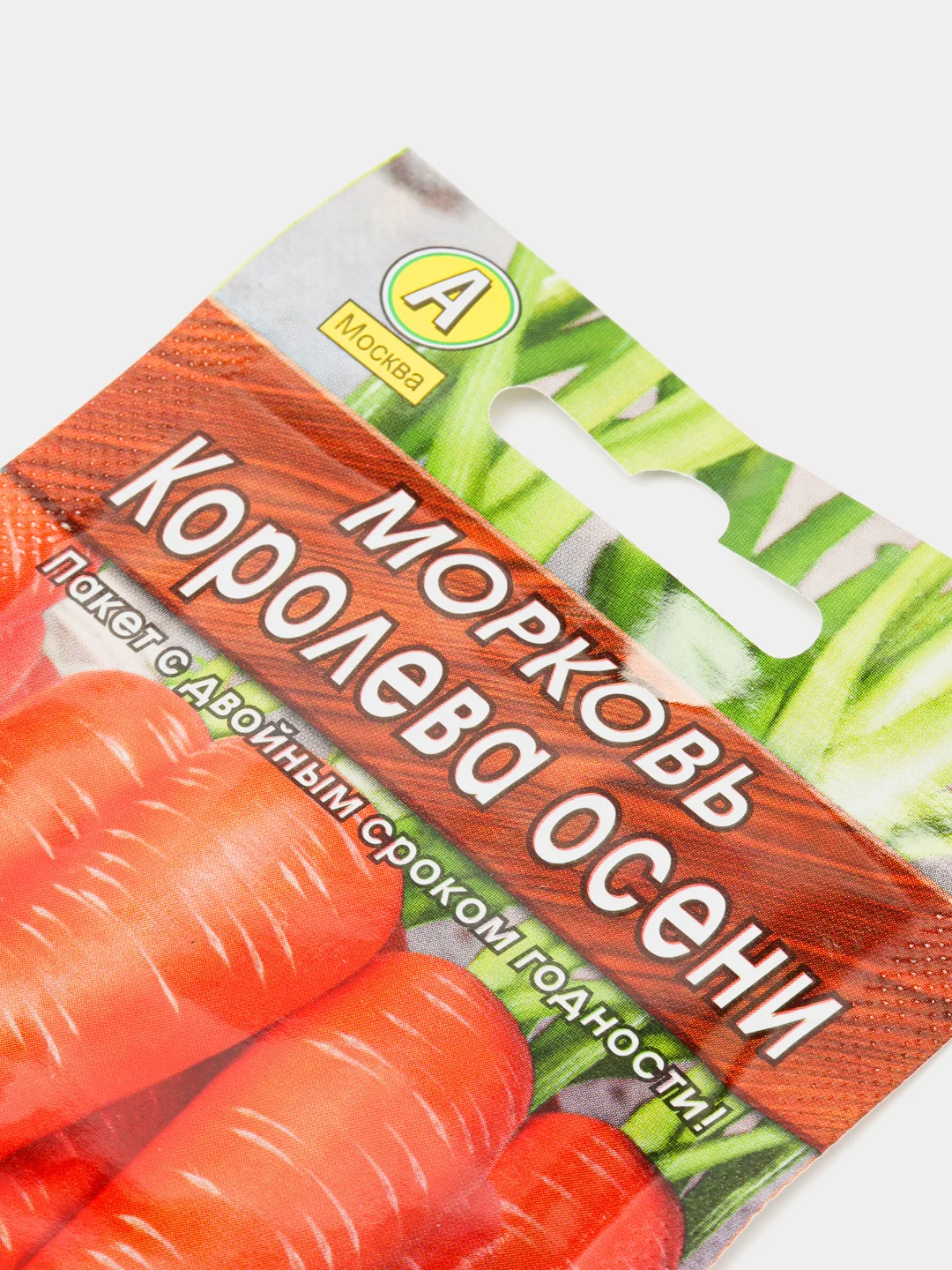 Морковь "Королева осени" (семена)