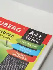 Файл-вкладыш А4 BRAUBERG, 110 мкм, вертикальный, 50 штук
