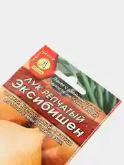 Лук репчатый "Эксибишен" (семена)