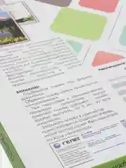 Пленка для ламинирования A4, 216 х 303 мм, 75 мкм, 100 штук, глянцевые, Гелеос