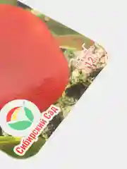 Томат Алсу (семена)