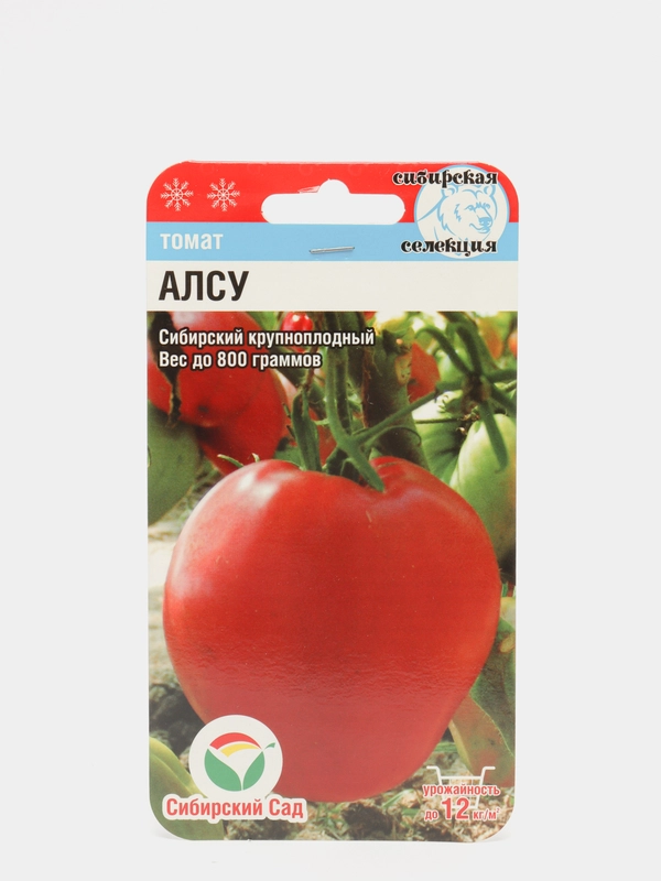 Томат Алсу (семена)